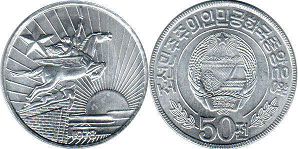 coin North Korea 50 chon 1978