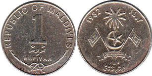 coin Maldives 1 rufiyaa 1982