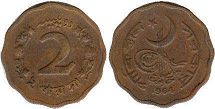 coin Pakistan 2 paisa 1964
