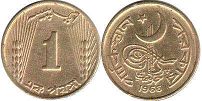 coin Pakistan 1 paisa 1966