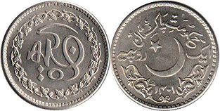 coin Pakistan 1 rupee 1981