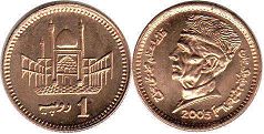 coin Pakistan 1 rupee 2005