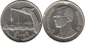เหรียญประเทศไทย 5 บาท 1987