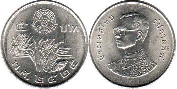 coin Thailand 5 baht 1982
