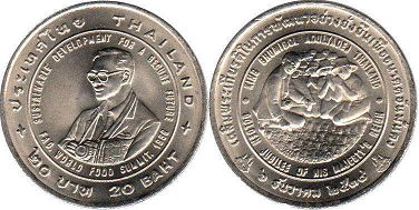 coin Thailand 20 baht 1996