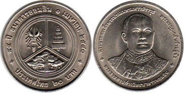 coin Thailand 20 baht 1997