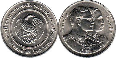 coin Thailand 20 baht 1995