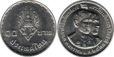 coin Thailand 10 baht 1977