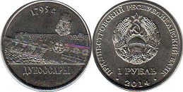 coin Transnistria 1 rouble 2014