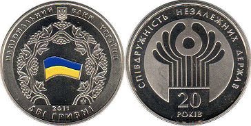 coin Ukraine 2 hryvni 2011