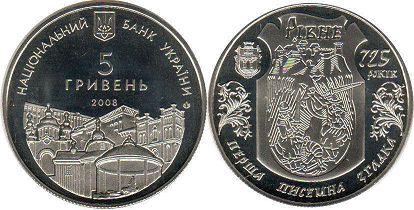 coin Ukraine 5 hryven 2008