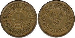 coin Yemen 1 buqsha 1963