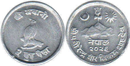 1 Coin Only Circulated VS 2008 1951 5 Available Nepal 2 Paisa 
