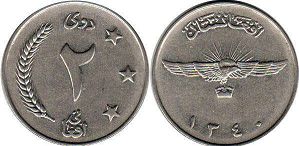 coin Afghanistan 2 afghani 1961