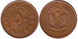 coin Afghanistan 50 pul 1973
