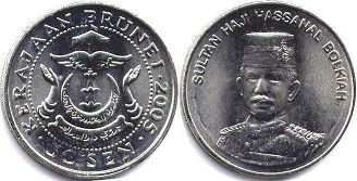 coin Brunei 50 sen 2005