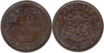 coin Bulgaria 10 stotinka 1881
