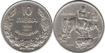 coin Bulgaria 10 leva 1930