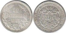 coin Bulgaria 50 stotinka 1883