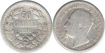 coin Bulgaria 50 stotinka 1891