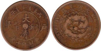 chinese old pièce de monnaie 10 cash 1906 Kwantung