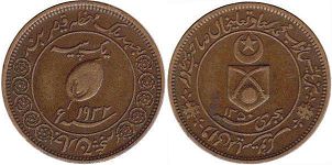coin Tonk 1 paisa 1932