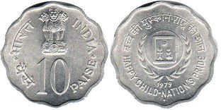 coin India 10 paise 1979