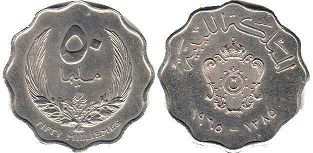 coin Libya 50 milliemes 1965