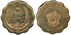 coin Libya 5 milliemes 1965