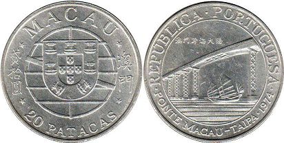 coin Macao 20 patacas 1974