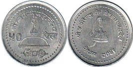 coin Nepal 50 paisa 1992