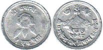 coin Nepal 1 paisa 1971 coin Nepal 1 paisa 1971
