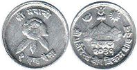 coin Nepal 1 paisa 1974