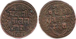 coin Nepal 1 paisa 1890