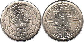 coin Nepal 50 paisa 1969