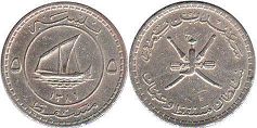 coin Muscat & Oman 5 baisa 1961