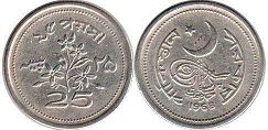coin Pakistan 25 paisa 1968