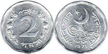 coin Pakistan 2 paisa 1971