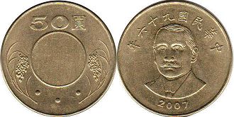 coin Taiwan 50 yuan 2007