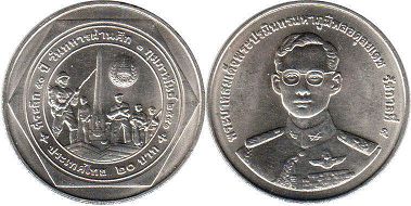 coin Thailand 20 baht 1998