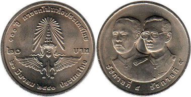 coin Thailand 20 baht 1997