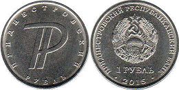coin Transnistria 1 rouble 2015