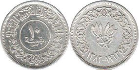 coin Yemen 10 buqsha 1963