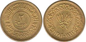 coin Yemen 2 buqsha 1963