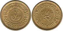 coin Yemen 1/2 buqsha 1963
