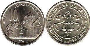 kovanice Srbija 10 dinara 2003