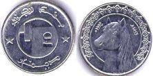 coin 1/2 dinar Algeria 1992