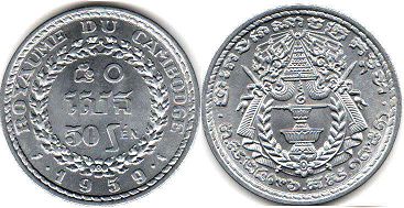 coin Cambodia 50 sen 1959