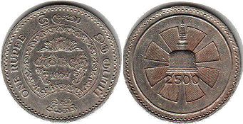 coin Ceylon 1 rupee 1957