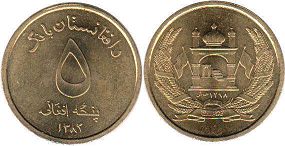 coin Afghanistan 5 afghanis 2004